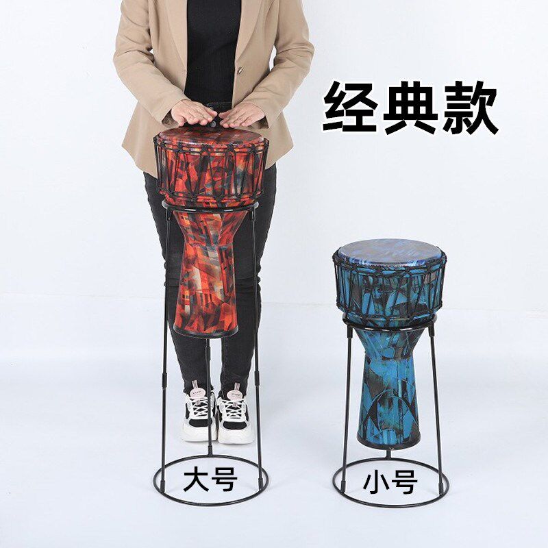非洲鼓架子8.5寸10寸11寸12寸13寸14寸初学者坐姿站姿表演鼓支架