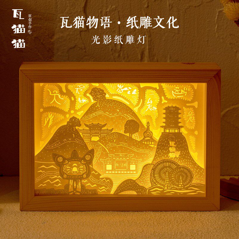 光影文创纸雕灯伴手礼瓦猫云南创意浪漫立体夜灯情人节生日礼物