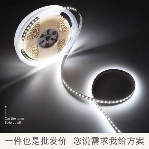 护眼超亮LED低压12V24V一灯一剪单双色RGB彩色灯带线形灯COB灯带