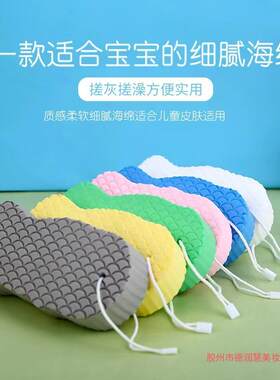 海绵加厚新款上市其他双层鱼鳞婴儿洗澡巾搓泥浴绵搓灰神器儿童