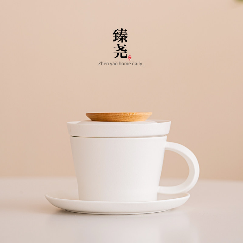 陶瓷情侣马克杯简约下午茶咖啡杯带盖过滤茶水分离水杯办公室茶杯