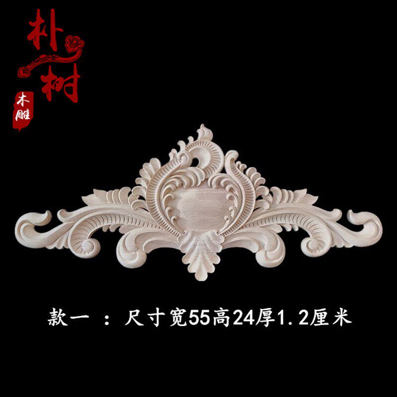 东阳木雕 欧式实木 门楣雕花 贴花 角花 客厅装饰花 背景墙衣柜门