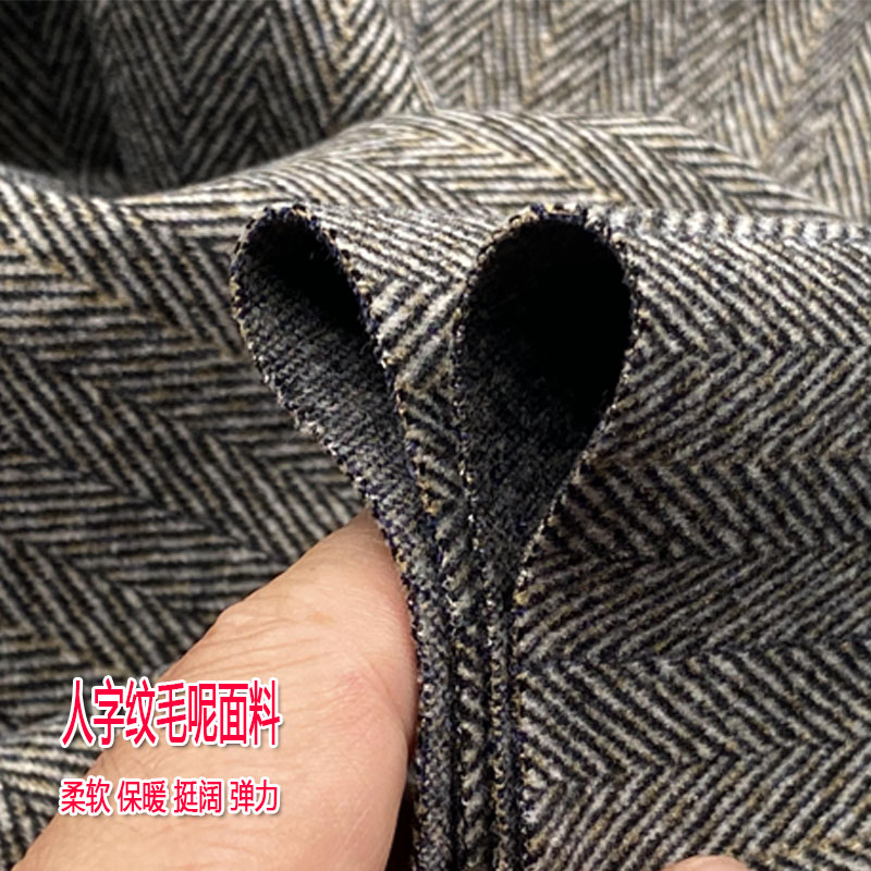 秋冬高档毛呢布料羊毛直筒裤子外套裙子垂感抗皱西装风衣服装面料