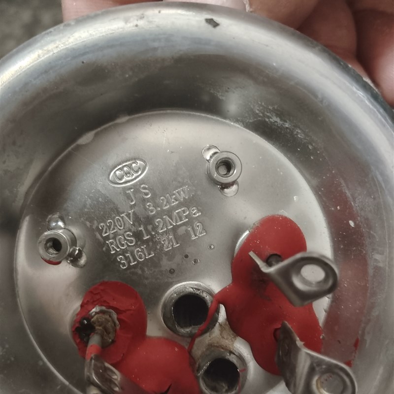 电热水器发热管加热棒烧水器配件316加热管220V/3200w