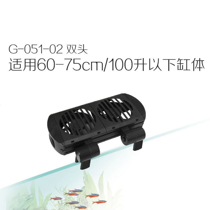 水族箱鱼缸降温风扇鱼缸冷却风扇 鱼缸冷风可调节风速草缸1至4头