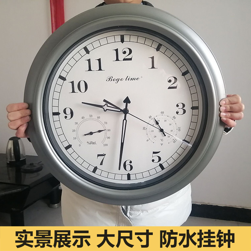 大型户外圆形温泉酒店客厅石英钟健身游泳池浴室防水防潮挂钟表