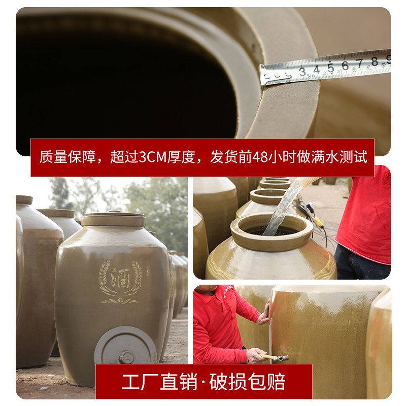 酒坛子家用土陶密封窖藏陶瓷存酒坛罐50/100斤装老式泡酒罐大酒缸