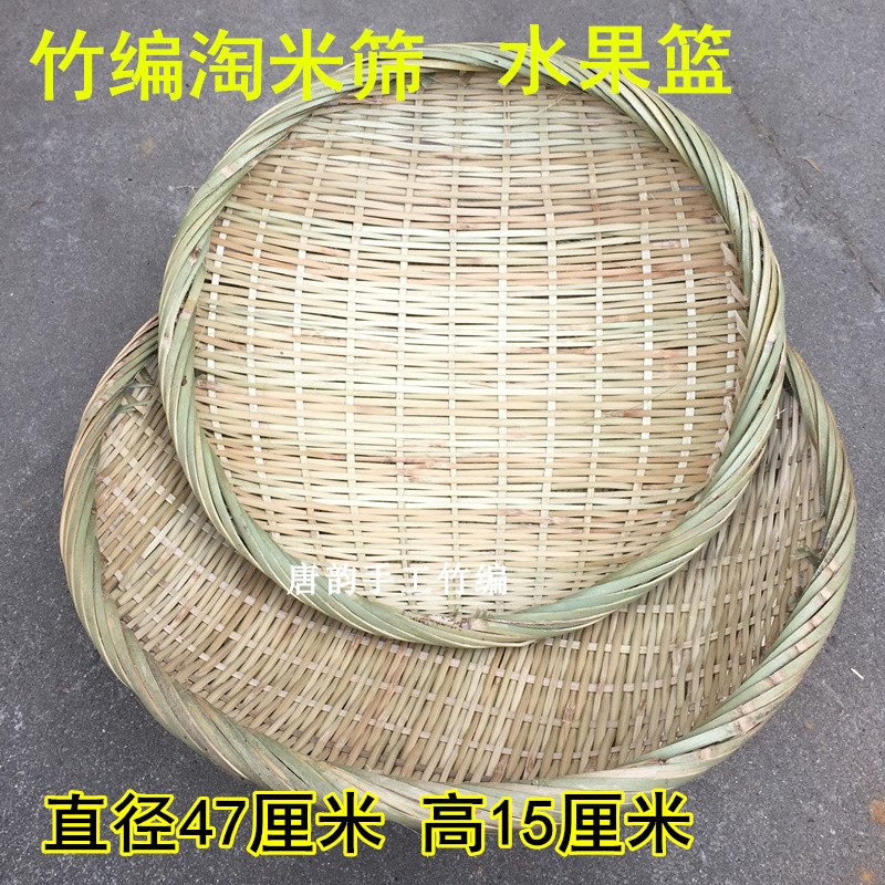 洗菜篮 竹制品竹编水果盘篮竹箩筐竹篓淘米盆篓糖果零食收纳盒子