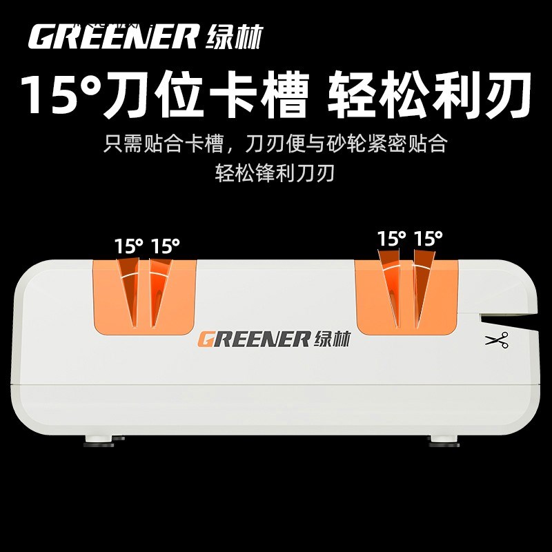 厨房磨刀神器全自动小型家用菜刀快速专业磨刀机石万能砂轮新