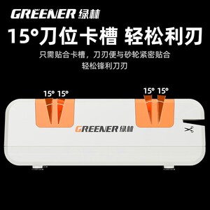 厨房磨刀神器全自动小型家用菜刀快速专业磨刀机石万能砂轮新