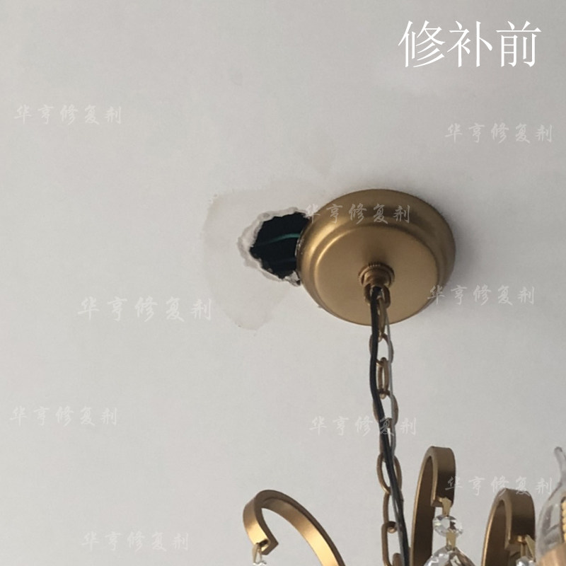 灯孔填充修补膏 灯座旁边孔装饰 底盒电线遮盖美化 快干环保材料