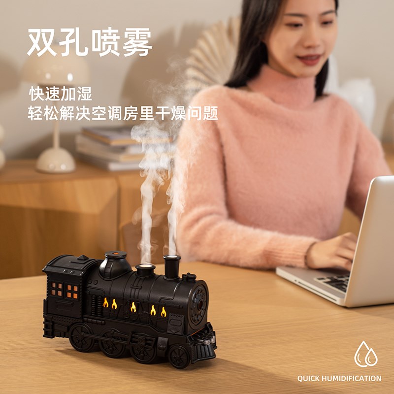 小火车复古香薰机自动喷香加湿器办公室桌面家用静音新增大雾模式