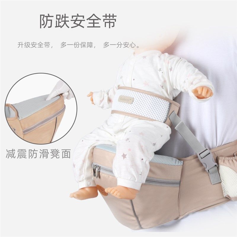 嘉贝星宝宝背带外出多功能抱娃神器防跌腰凳婴儿用品单凳轻便抱凳