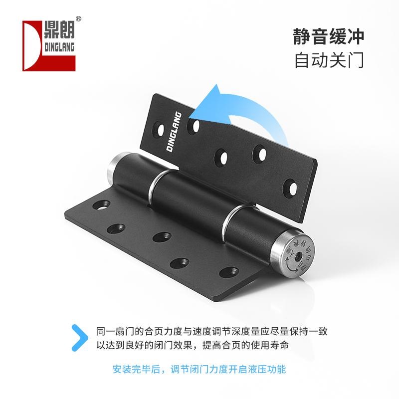 鼎朗隐形门液压合页静音缓冲自动闭门器阻尼定位关门弹簧回弹合页