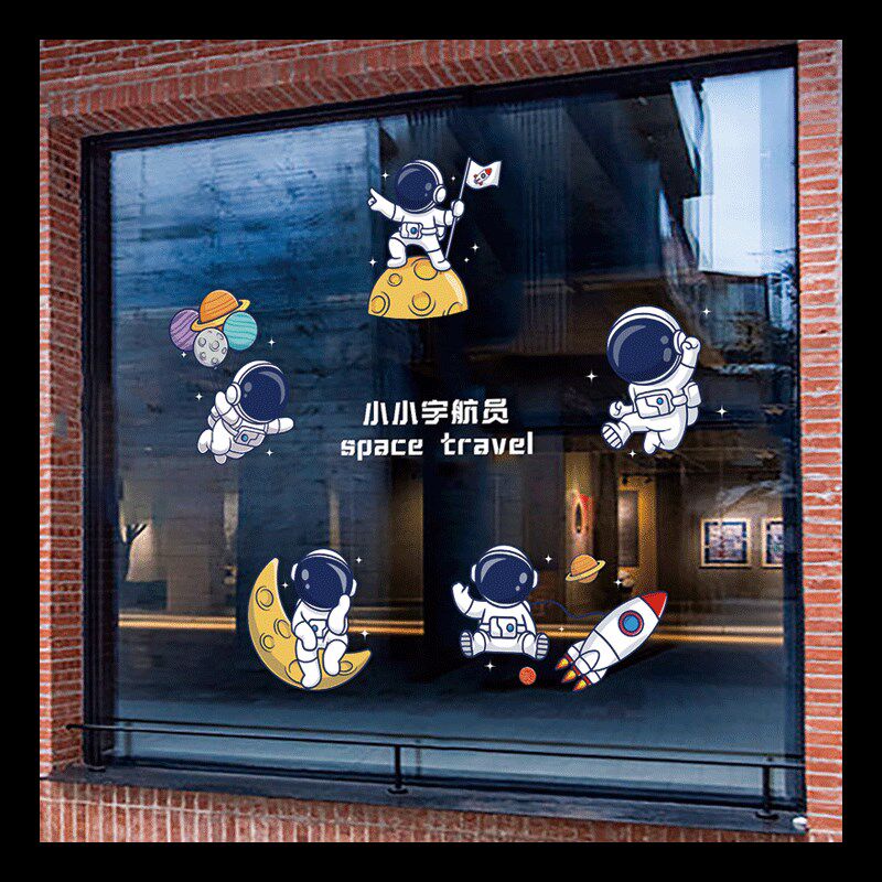 星球宇宙宇航员玻璃贴纸幼儿园教室装饰静电贴画母婴店铺橱窗贴纸