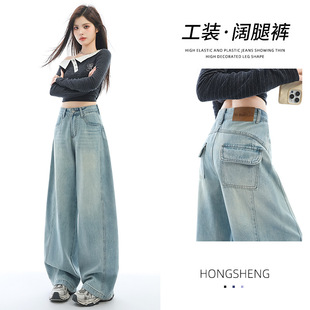 宽松显瘦百搭阔腿拖地裤 浅蓝色美式 2026新款 女春季 弯刀牛仔裤