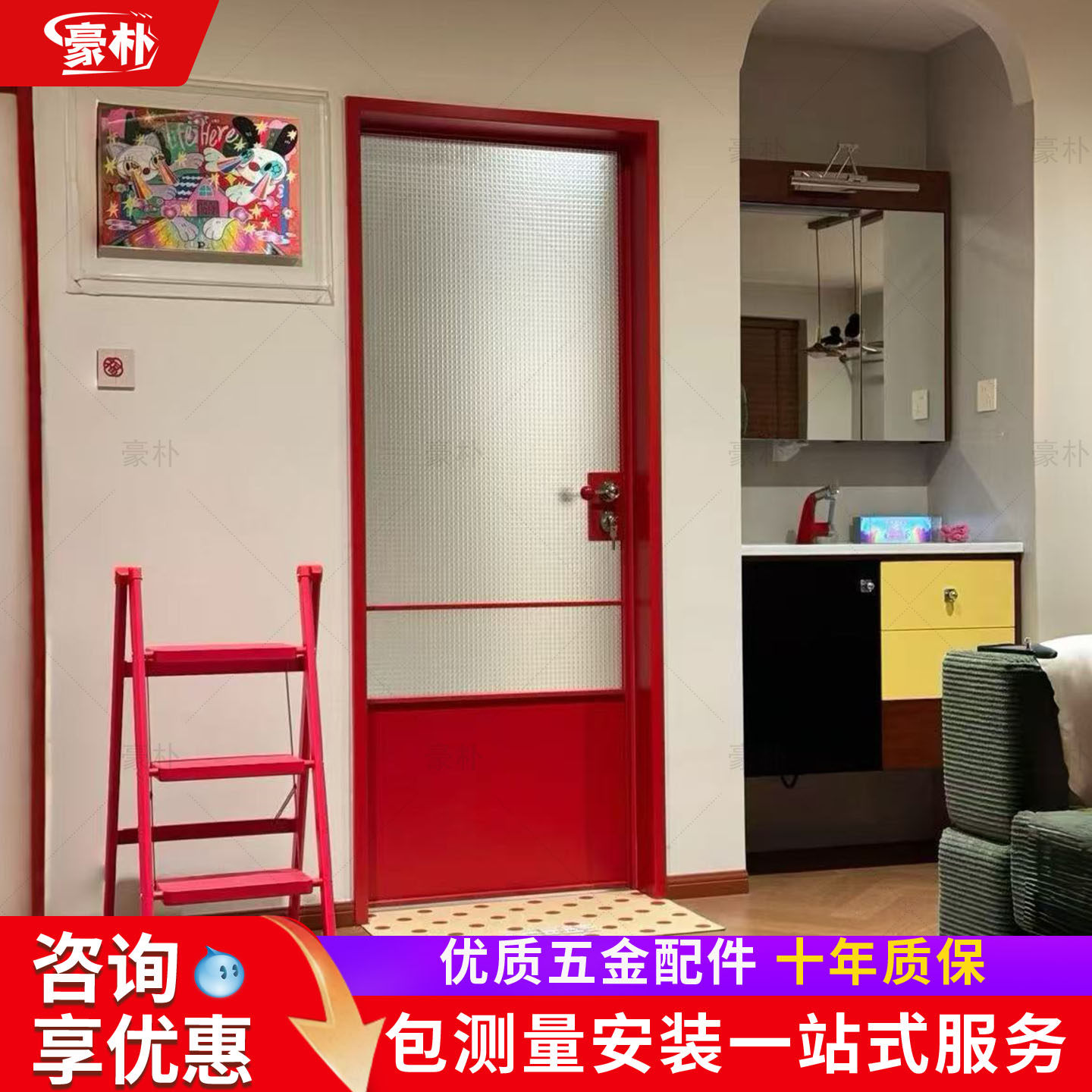 柯布西耶门彩色玻璃门法式复古厨房拉门阳台铝合金化妆室平开门