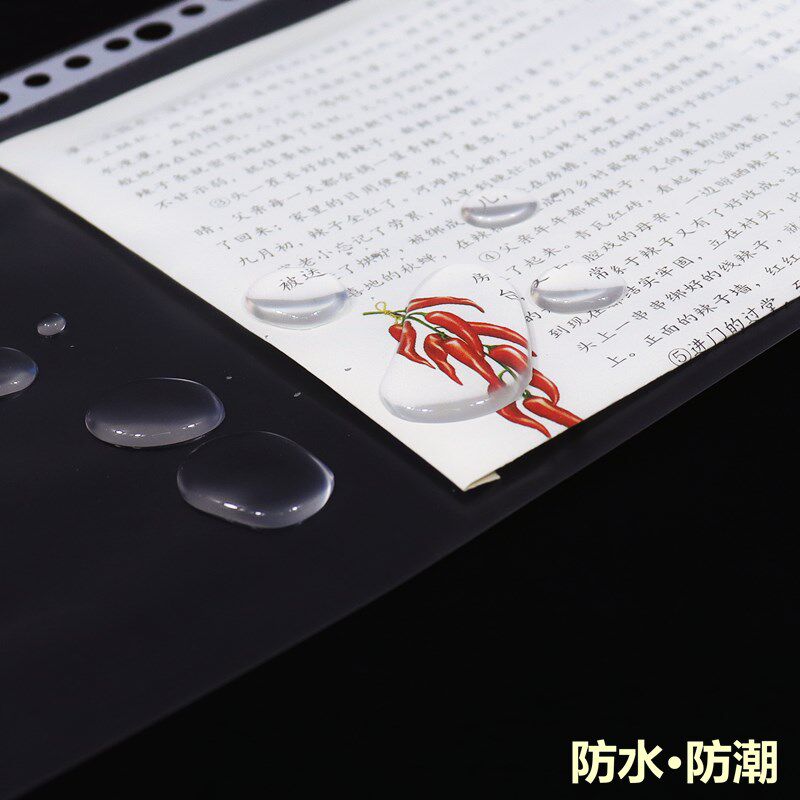 26孔透明活页袋B5文件夹内页袋20孔30孔资料保护袋A4试卷袋保护膜