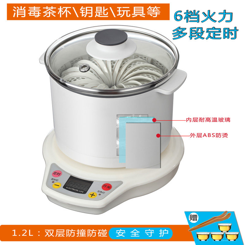 玻璃消毒锅茶具煮茶杯消毒奶瓶家用清洁茶道零配大码整套带盖茶洗
