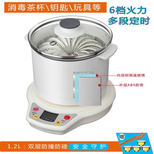玻璃消毒锅茶具煮茶杯消毒奶瓶家用清洁茶道零配大码整套带盖茶洗