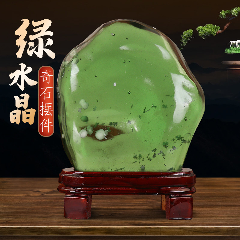 黄水晶原石摆件绿水晶琉璃室内观赏石头客厅办公室装饰品开业礼品