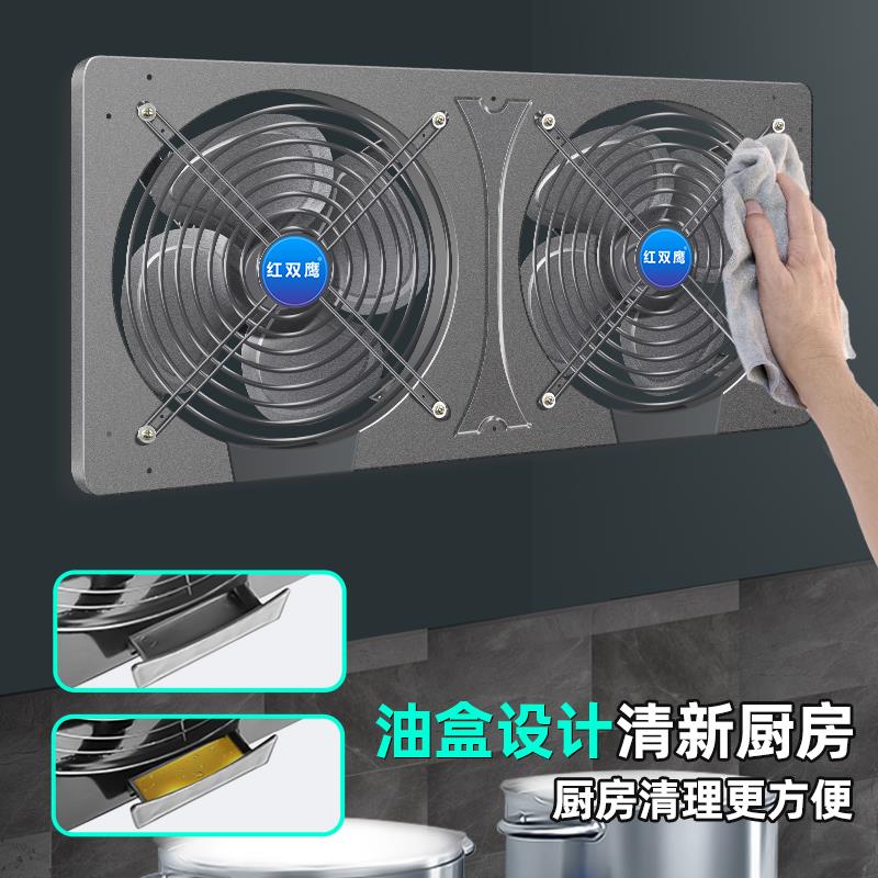 厨房12寸双排油烟强力连体家用小型拍风扇换气扇 排风扇厕所