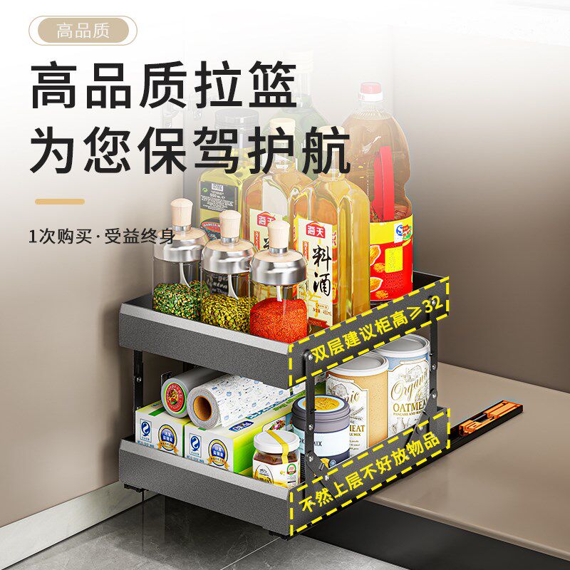厨房下水槽置物架拉篮抽拉式放锅架子多功能橱柜内隔板收纳盒双层