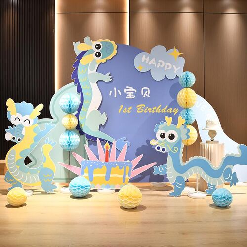龙宝宝周岁生日布置气球KT板装饰场景男孩1岁拍照酒店餐厅儿童