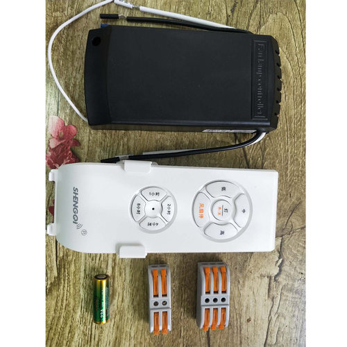 精久低压变频接收器驱动器隐形风扇遥控器吊扇灯JJ-FS-24V-TD-42A
