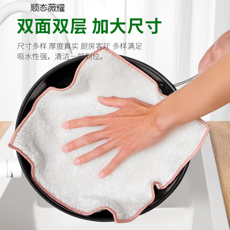 厨房洗碗布竹纤维抹布吸水不掉毛厨房家用不沾油易清洗神奇百洁布