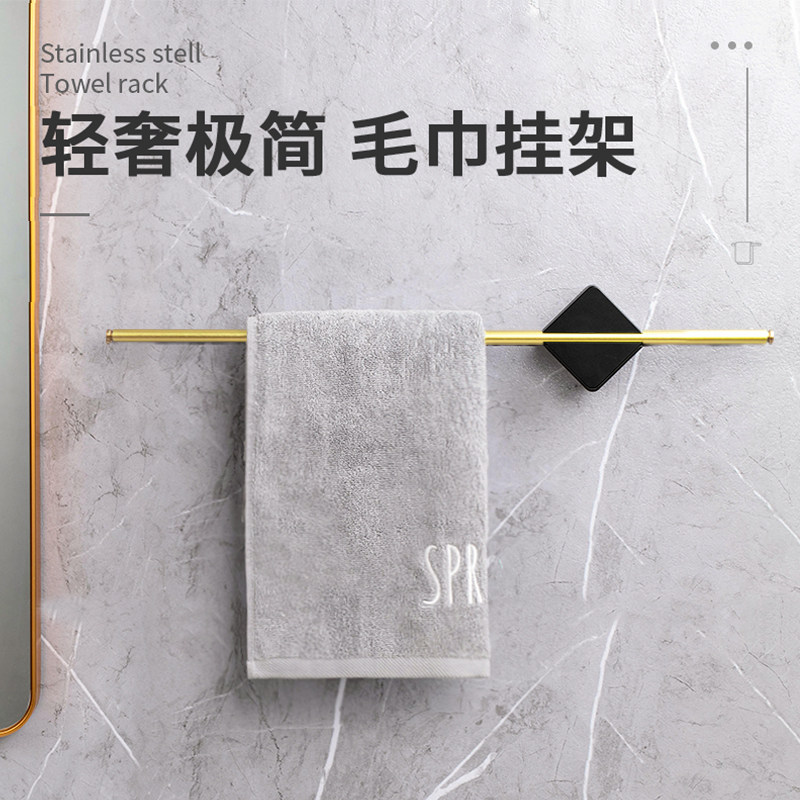 轻奢极简毛巾杆免打孔网红毛巾挂架不锈钢浴巾支架太空铝卫生间