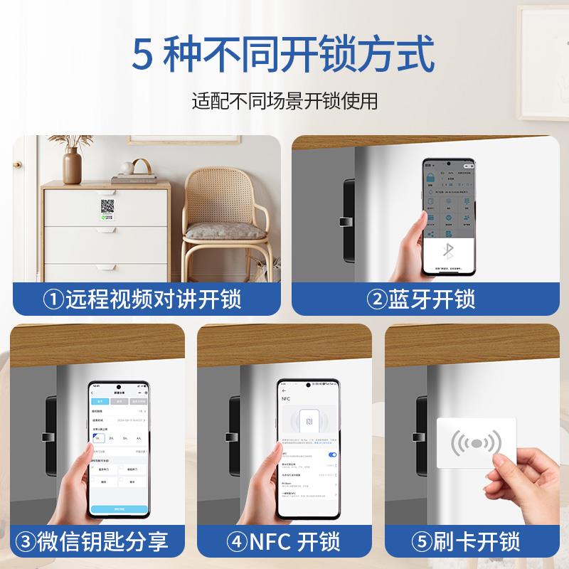 抽屉锁免打孔柜子锁柜桶锁暗装智能密码储物柜隐形防盗家用办公室