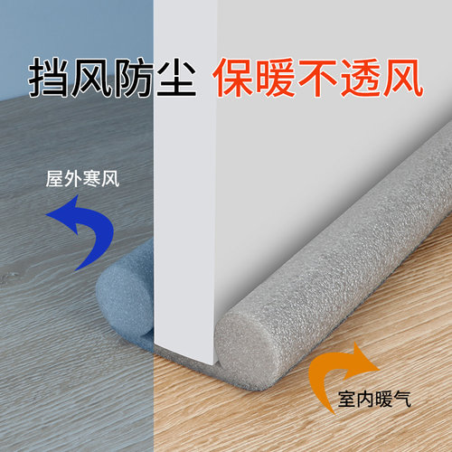 门底密封条门底缝专用隔音门贴入户门防风保暖卧室房门缝填补胶条