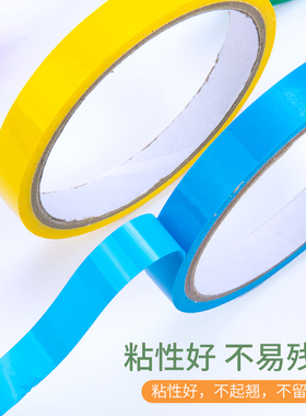 彩色胶带粘粘球大号礼品黏贴手工胶布diang蓝色紫色黄黑色球解压
