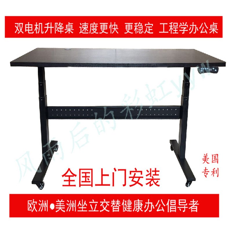 电动升降炒股桌升降机办公桌自动升降办公桌调节电脑儿童学习台桌