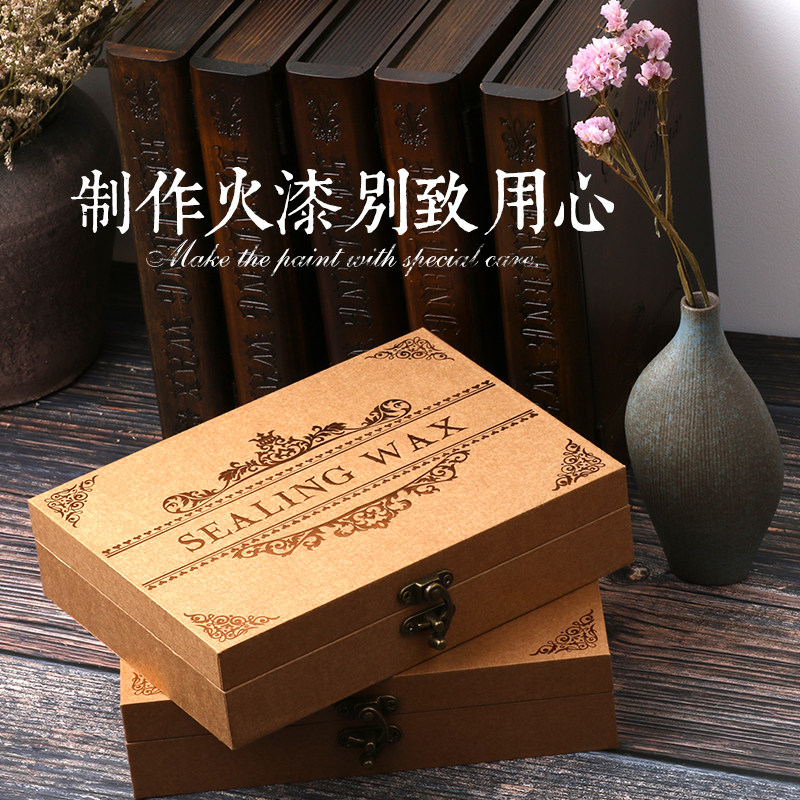 复古火漆印章封蜡套装个性diy结婚生日礼物文件封口图案定制