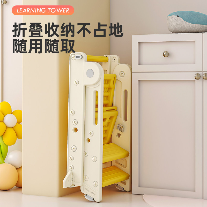 宝宝洗漱台阶扶手楼梯踏脚凳儿童蒙氏学习塔垫踩脚凳可折叠洗手梯