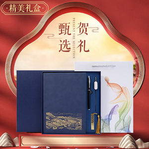 碧茂羊巴皮笔记本子加厚商务办公记录本精致简约国潮高端记事本b5