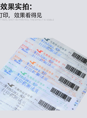 适用 全新 得实 AR-430K AR-450 AR-460K AR-465K 612K打印头 针
