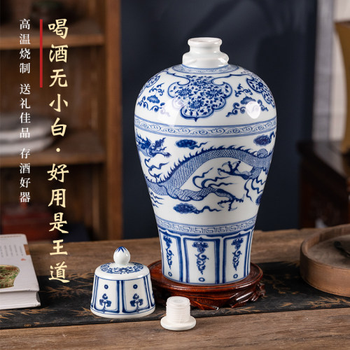 景德镇高端陶瓷白酒瓶空酒坛5/10斤窖藏密封泡酒缸酒罐送礼盒摆件