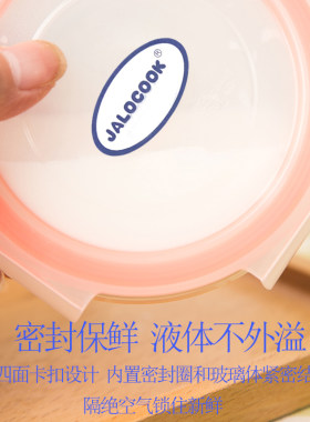 儿童餐具宝宝辅食盒蒸碗玻璃宝宝碗婴儿保鲜盒迷你蒸糕容器小号碗
