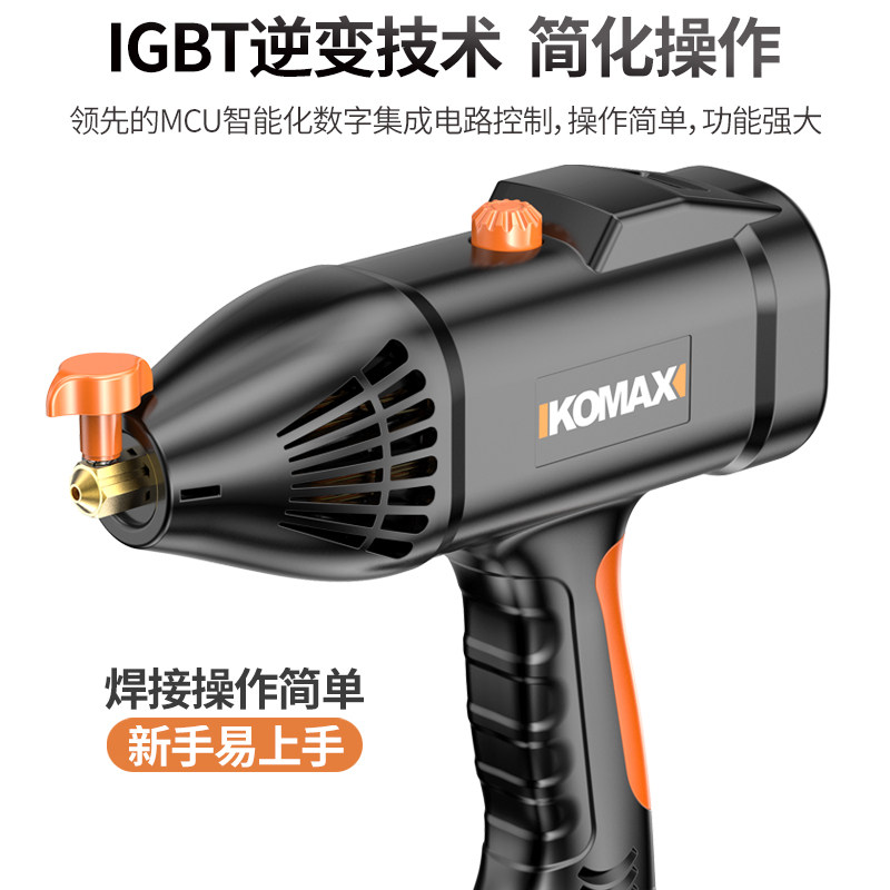 手持电焊机220v家用便捷式小型迷你全自动工业级电焊神器无需焊把