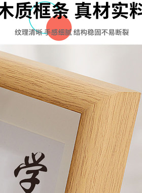 哈佛大学校训励志学习座右铭字画书房挂画桌面书法相框摆台装饰画