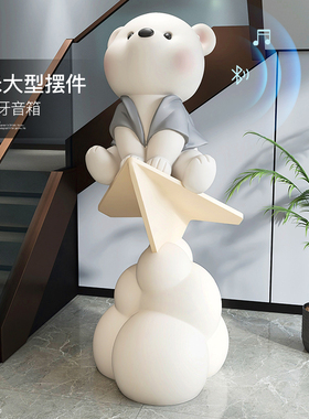 大号公仔熊落地摆件轻奢客厅电视柜沙发旁家居装饰品乔迁新居礼品