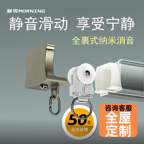 窗帘轨道静音滑轨加厚铝合金双轨打孔U型L型转弯导轨顶装侧装单轨
