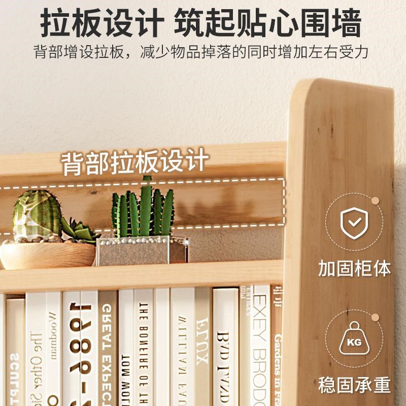 儿童简易客厅书柜松木书桌旁超薄收纳架全实木落地书架家用置物架