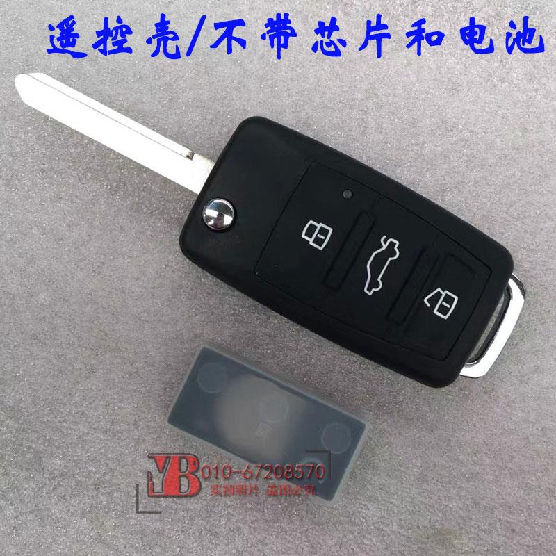适用于华泰新圣达菲1.5T折叠钥匙壳钥匙壳子遥控器壳遥控钥匙新品