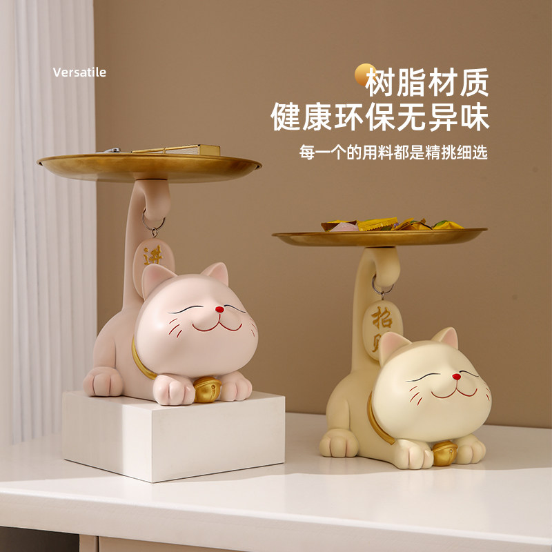 招财猫装放糖果盘子酒店前台吧台接待零食水果盘客厅家用托盘摆件