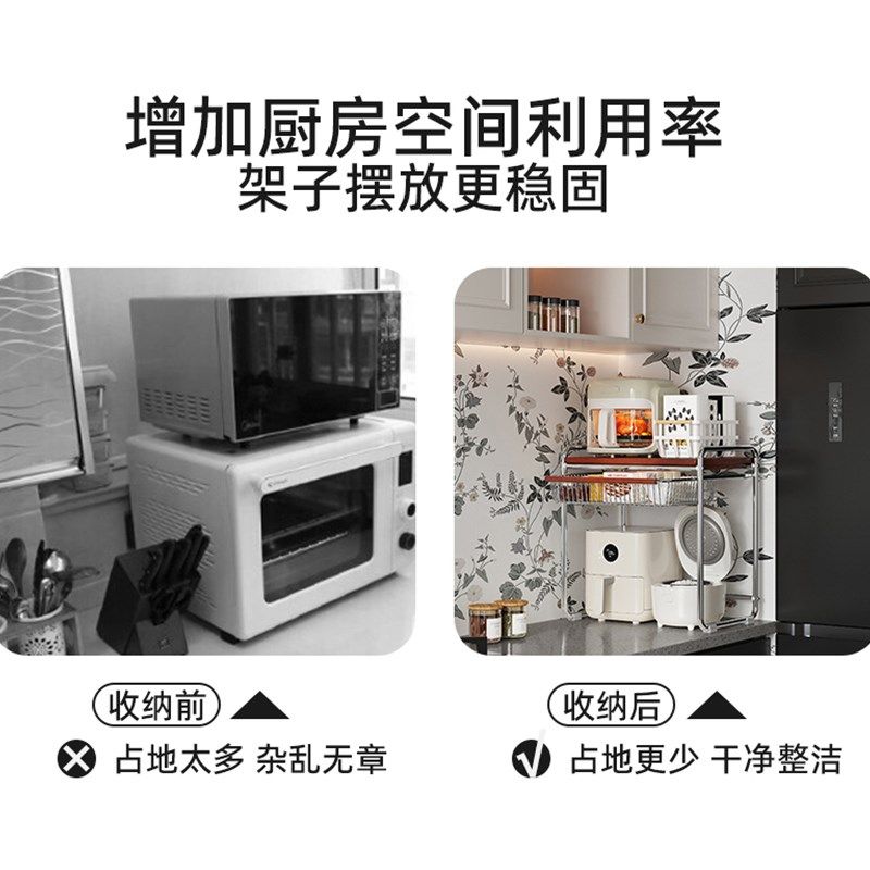 中古厨房置物架台面微波炉烤箱加高收纳架子多功能电饭锅分层支架