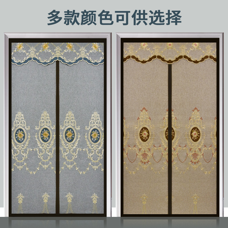 门帘空调保暖防风隔断帘卧室免打孔家用遮挡厨房挡风帘子磁铁自吸